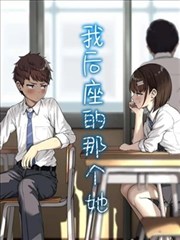 命运石之门